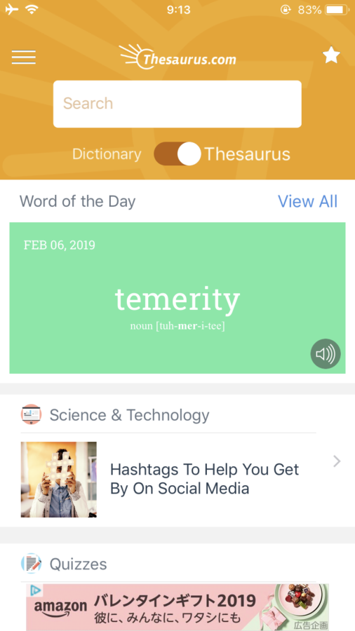 Dictionary.com　英英辞書