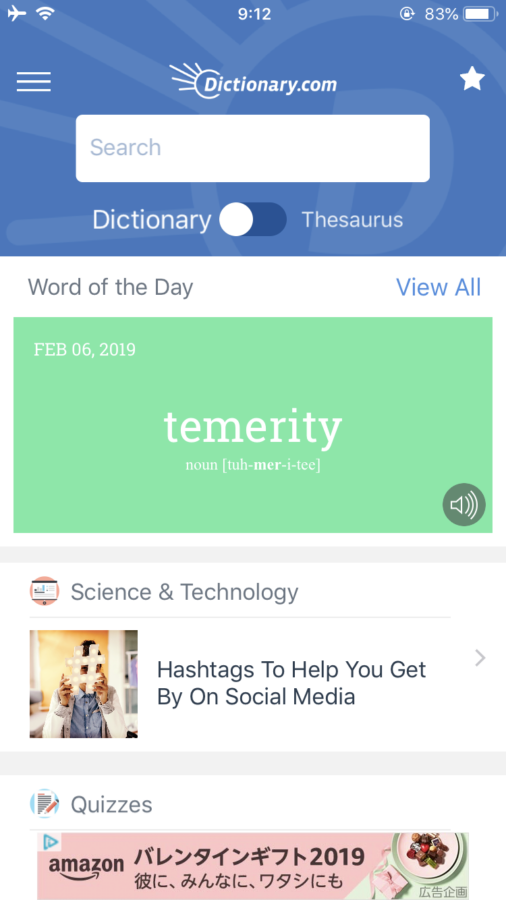 Dictionary.com　今日の単語
