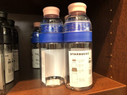 オランダのスタバタンブラー