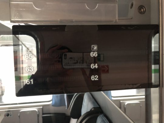 ドイツ鉄道の予約有り無しの見分け方