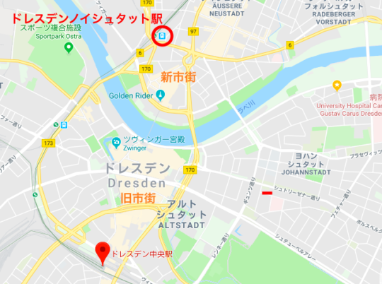 ドレスデン旧市街・新市街