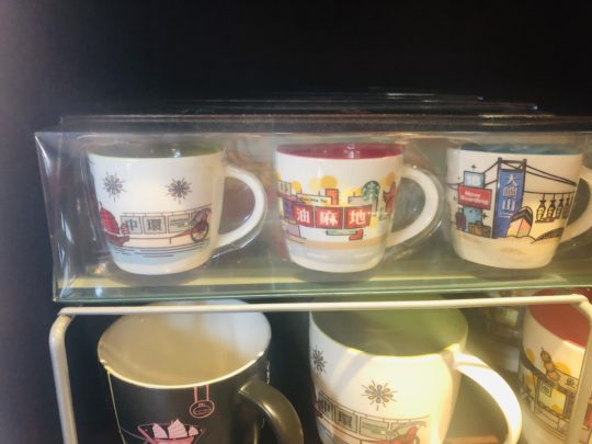 Vintage Hong Kong Collection in Starbucks