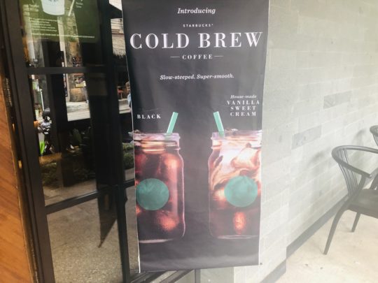 バリウブドのスタバ コールドブリュー