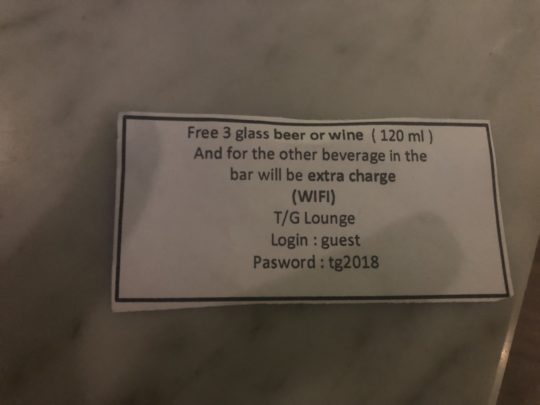 バリ ンガガライ国際空港のプライオリティラウンジWi-Fi