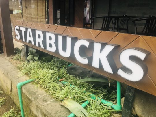 ウブドのスターバックスコーヒー店