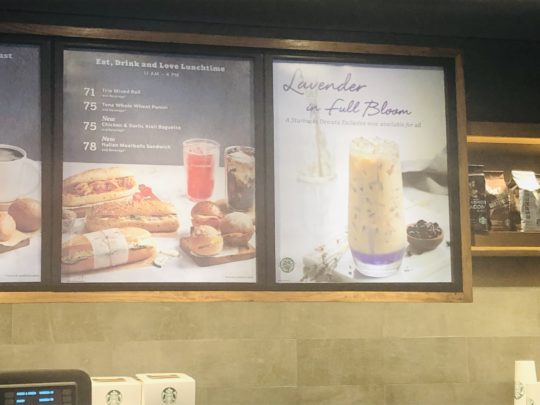 バリのスタバ ラベンダーミルクティー
