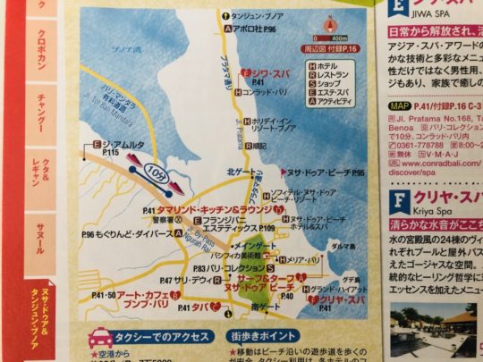 アート・カフェ・ブンブ・バリ 立地