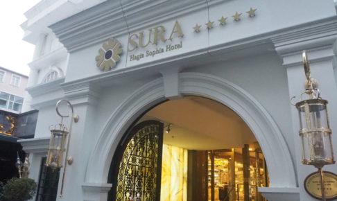 スラハギアソフィアホテル（Sura Hagia Sophia Hotel）