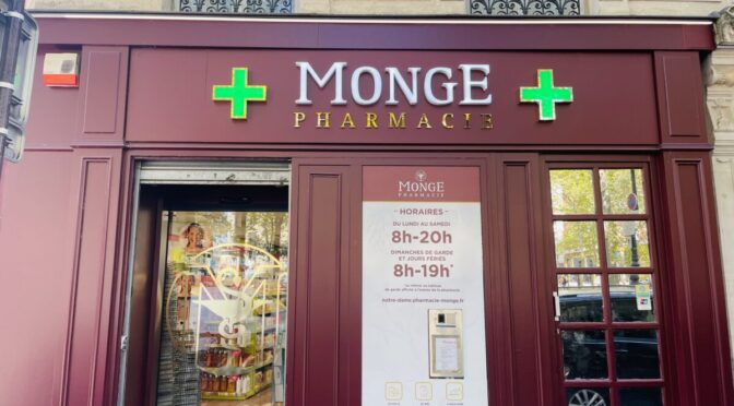 パリの激安薬局ファーマシーモンジュ