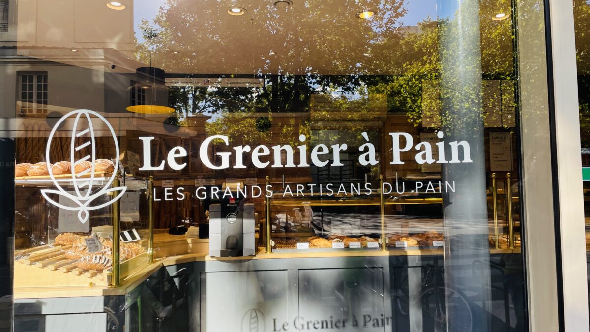 オテル メルキュール パリ 17 バティニョルの隣にあるパン屋さん Le Grenier à Pain