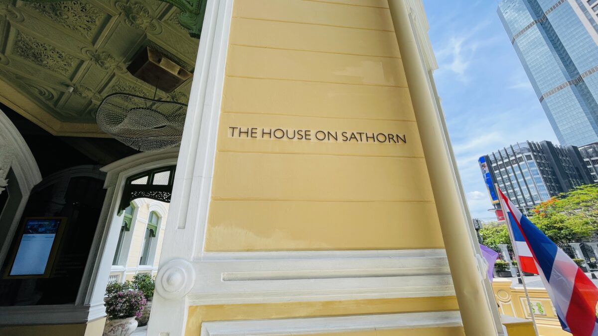 The House on Sathornの入口