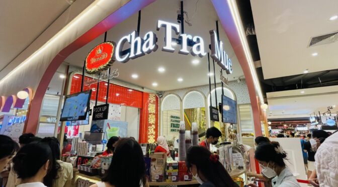 Cha Tra Mueサイアムパラゴン店