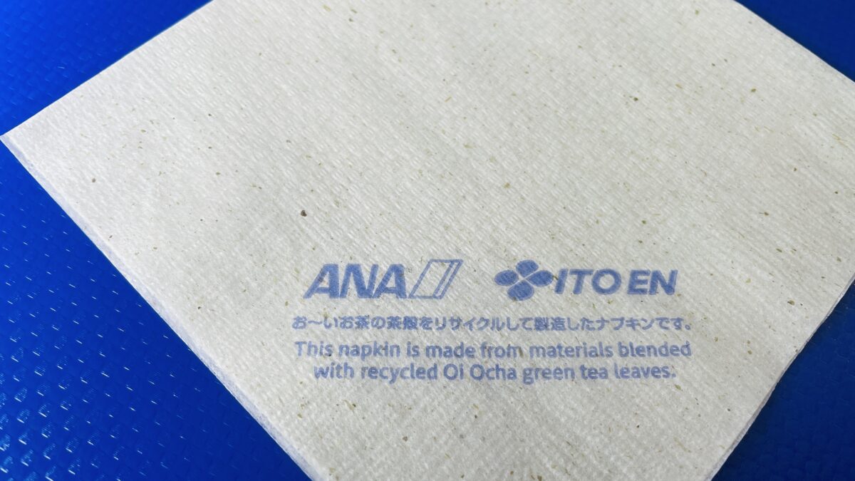 ANAの茶殻再利用ナプキン