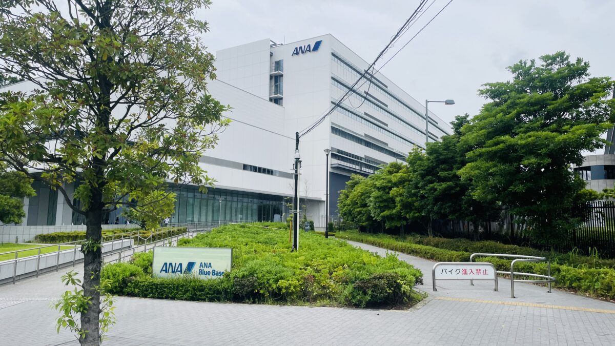 ANA Blue Base Tour 建物