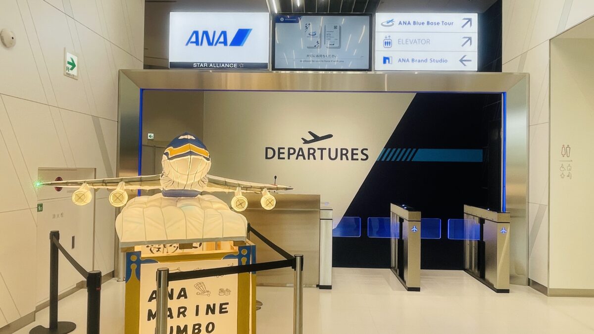 ANA Blue Base Tour 搭乗ゲート