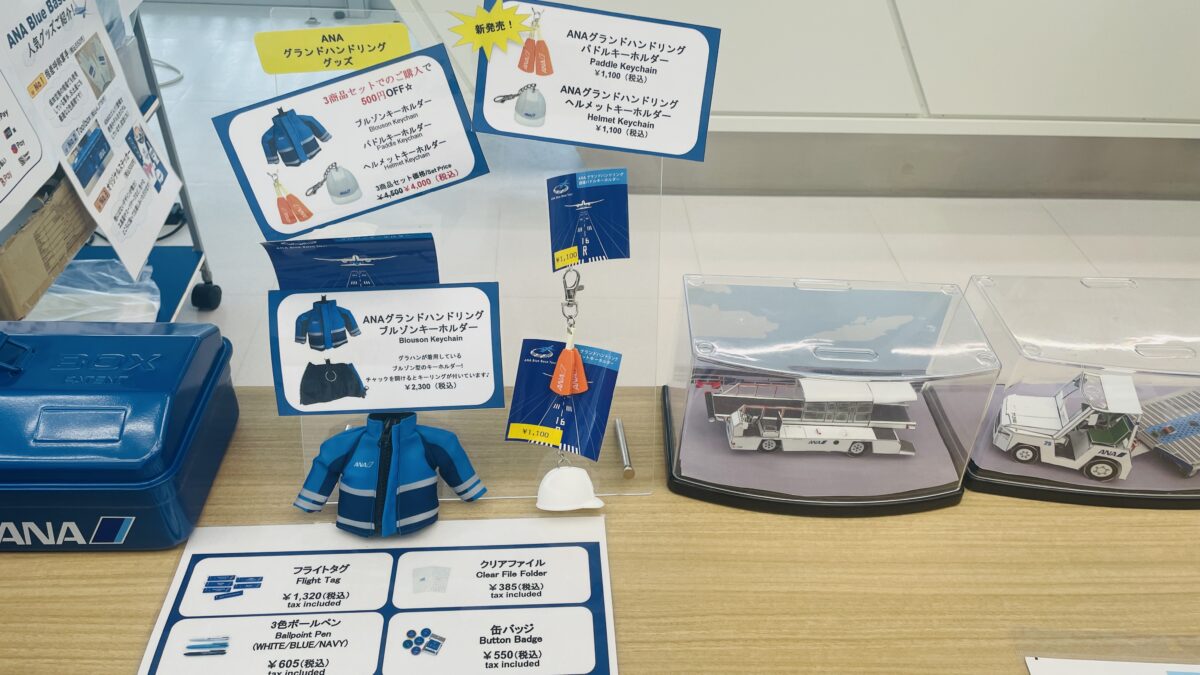 ANA Blue Base Tour グッズ売り場