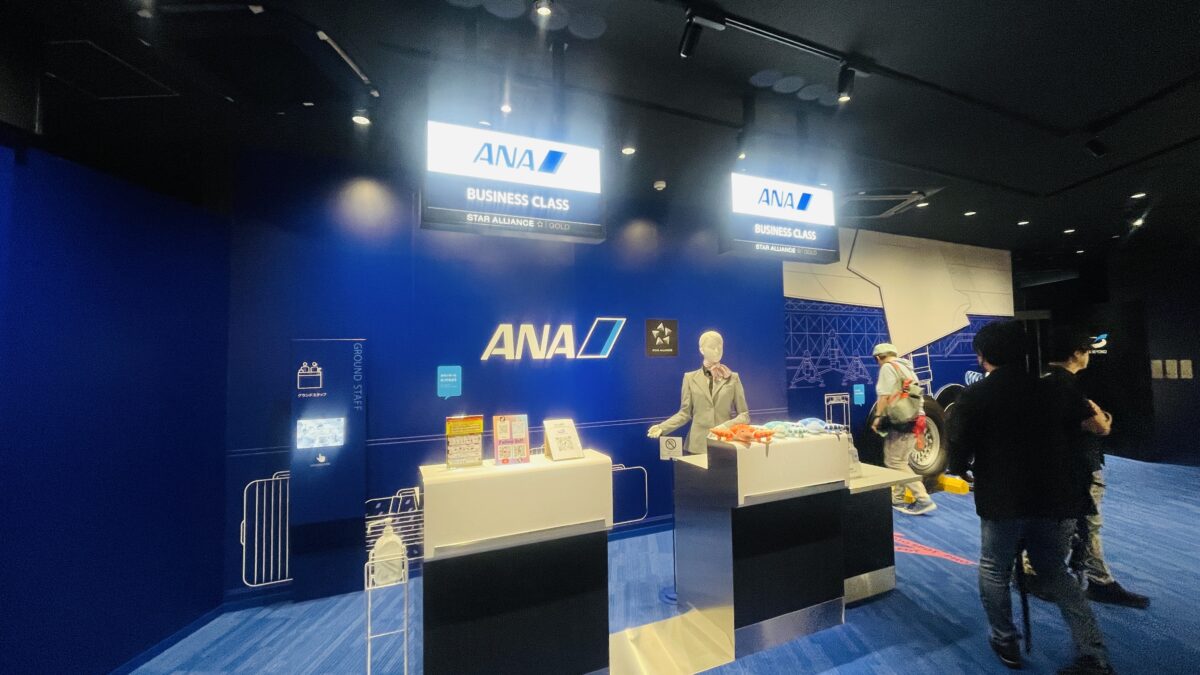 ANA Blue Base Tour チェクインカウンター