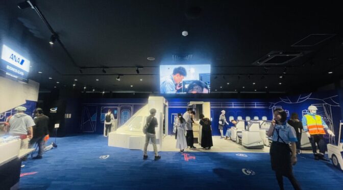 ANA Blue Base Tour 体験エリア