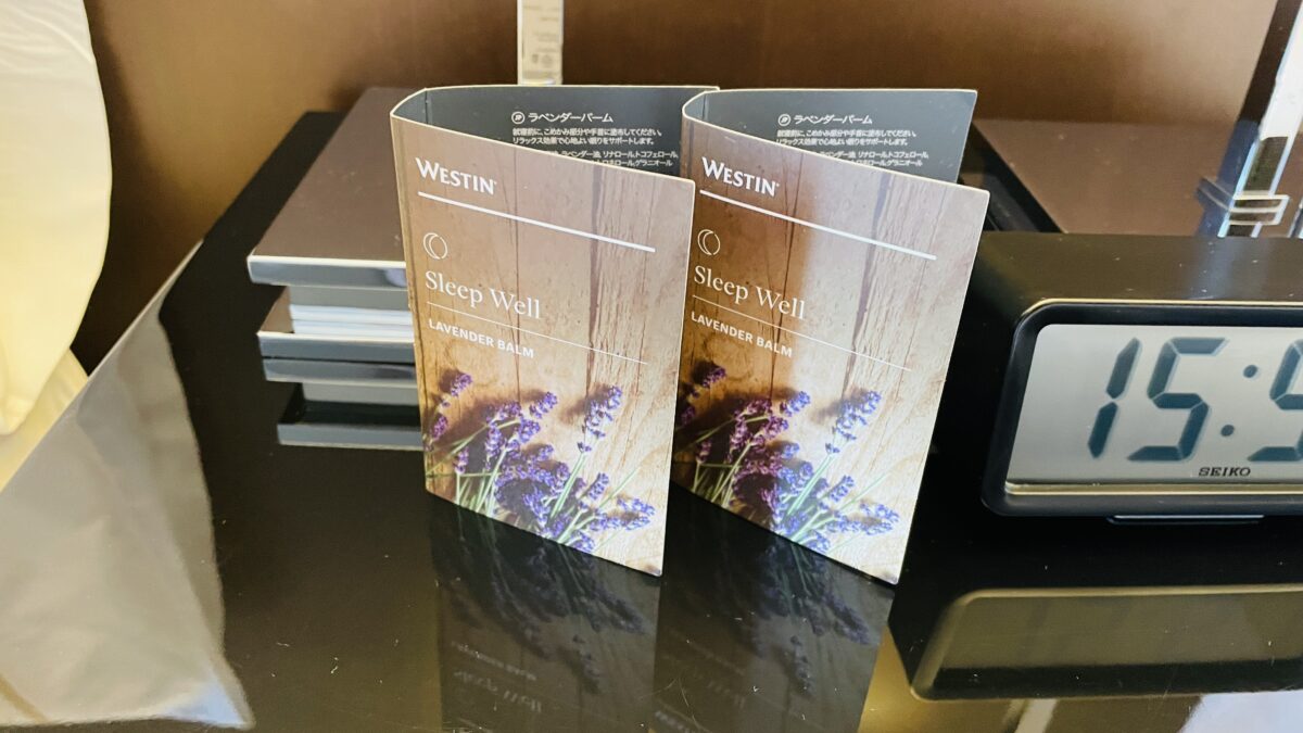 ウェスティンホテル仙台 スーペリアゲストルーム ラベンダーオイル